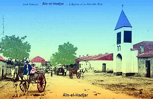 Ain-El-Hadjar - L'eglise et la garnde rue
